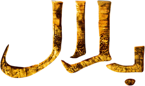 Bilal: A New Breed of Hero — Logos 2