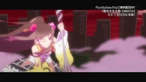 魔法少女大戦: 1×7