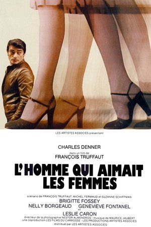 Image L'Homme qui aimait les femmes