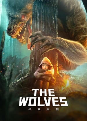 Image The Wolves