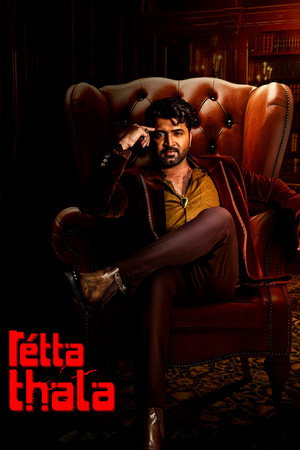 Retta Thala 35