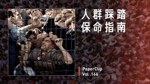 Episode 166