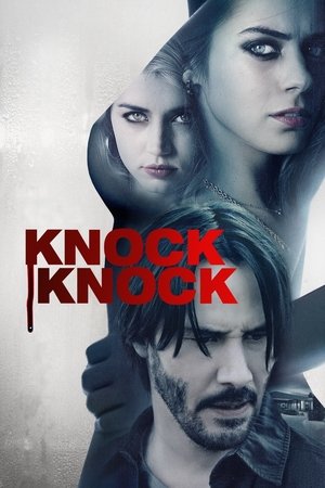 Image Knock Knock