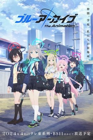 Poster ブルーアーカイブ The Animation Сезон 1 Епизод 11 2024