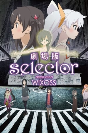 Poster 劇場版 selector destructed WIXOSS 2016