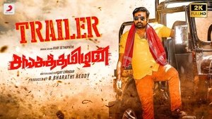 Images posters