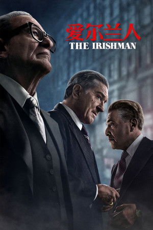 poster The Irishman