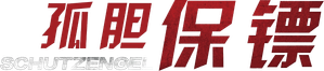Schutzengel — Logos 4