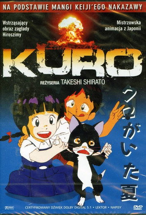 Summer with Kuro 4