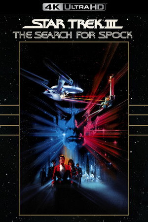 Постер фильма «Звездный путь 3: В поисках Спока (1984)» — (31 из 62)