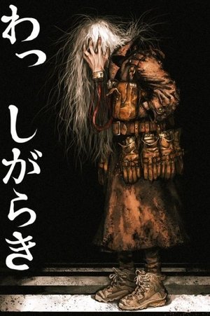 <Images posters