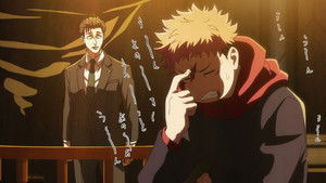 Jujutsu Kaisen: 1×56