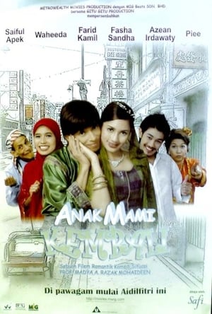 Poster Anak Mami Kembali (2005)