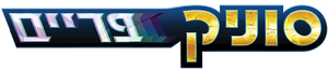 Sonic Prime — Logos 7