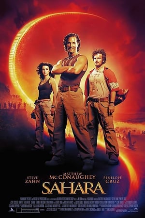 Poster Sahara 2005