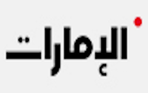 اﻹمارات اﻹمارات