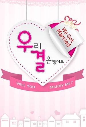 We Got Married cover