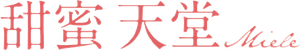 Miele — Logos 1