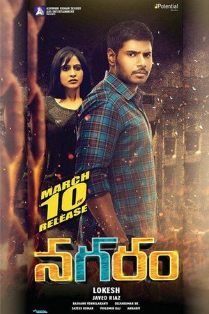 Maanagaram