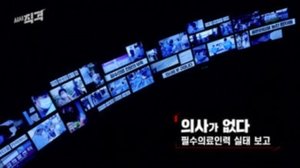 Episode 130