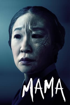 Poster Mama 2022