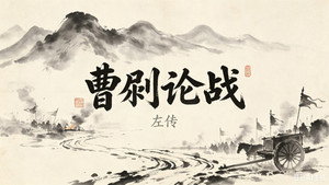 Épisode 1