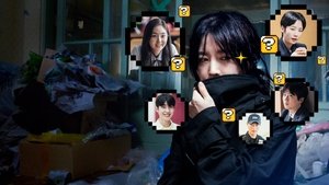 Inspector Koo ( 2021 )