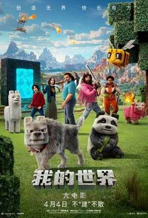 <Images posters