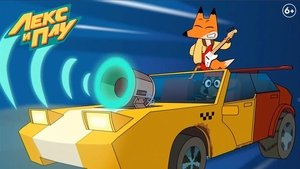 Episode 8