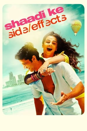 Poster शादी के साइड इफेक्ट्स 2014