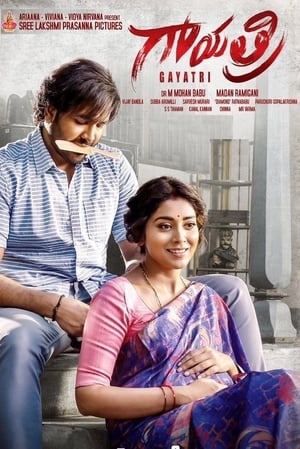 Gayatri poster