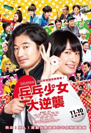 <Images posters