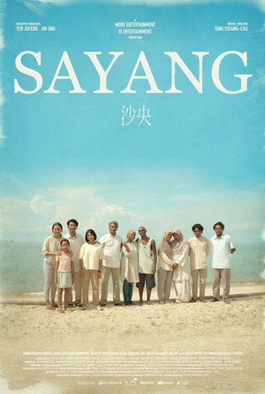 SAYANG
