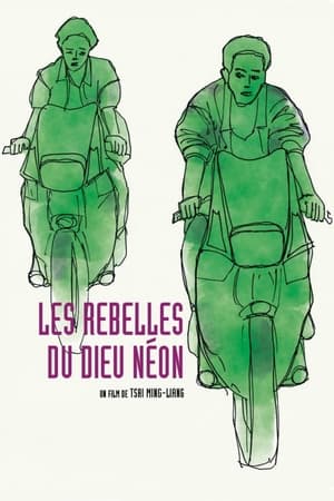 Poster Les Rebelles du dieu néon 1994