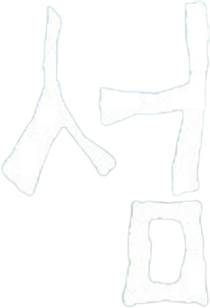 La isla — Logos 4