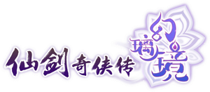 仙剑奇侠传 幻璃镜 — Logos 1
