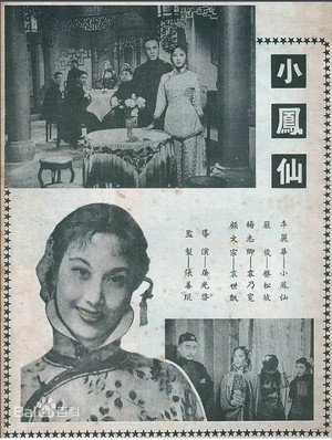 General Chai and Lady Balsam