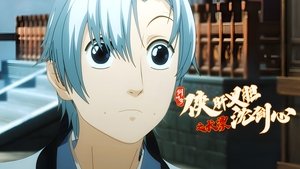 Episode 12
