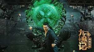 مشاهدة فيلم The Ennead Legacy OF Yuhuang 2023 مترجم