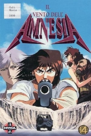 Il vento dell'Amnesia 1990