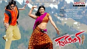 Gabbar Singh (2012) Uncut Dual Audio [Hindi+Telugu] AMZN WEB-DL x264 480P 720P 1080P