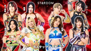 Stardom in Sakae 2026 Oct. ~Day 2~ - Episode 89