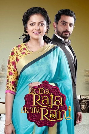 Ek Tha Raja Ek Thi Rani
