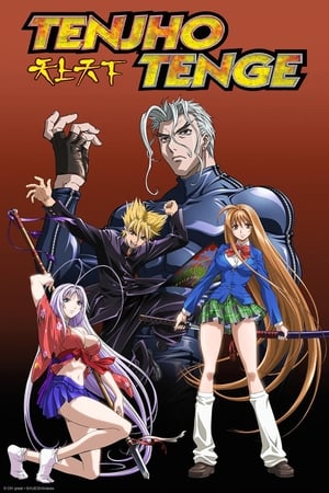 Tenjho Tenge: Del cielo al infierno