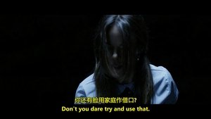 I Spit on Your Grave III: Vengeance is Mine (2015)
