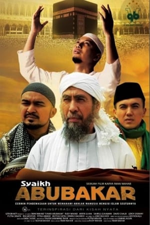 Poster Syaikh Abubakar (2017)