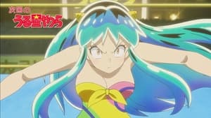 Urusei Yatsura: Season 1 Episode 23