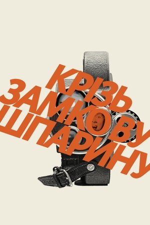 Image Підглядач