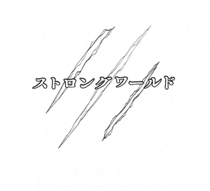 One Piece: Strong World — Logos 4