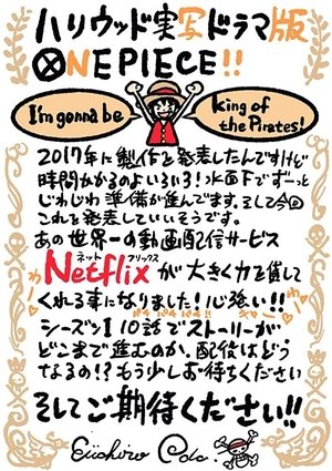 One Piece One Piece